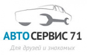 Логотип компании АвтоГараж
