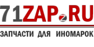 Логотип компании 71zap.ru