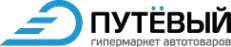 Логотип компании ПУТЁВЫЙ