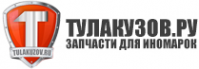Логотип компании Тулакузов.ру