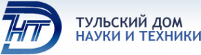 Логотип компании Тульский дом науки и техники Российского союза научных и инженерных организаций