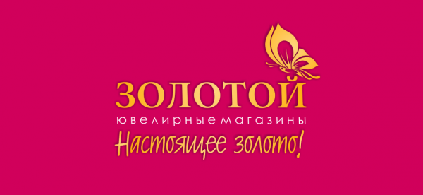 Логотип компании Праздник
