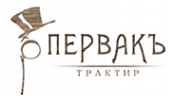 Логотип компании ПервакЪ
