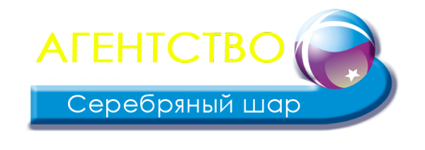 Логотип компании Серебряный шар