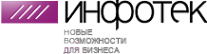 Логотип компании Инфотек