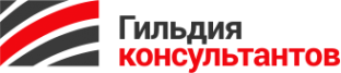 Логотип компании Гильдия консультантов