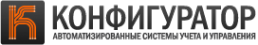 Логотип компании Конфигуратор
