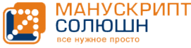 Логотип компании МанускриптСолюшн