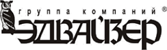 Логотип компании ЭДВАЙЗЕР