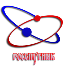 Логотип компании РОССПУТНИК