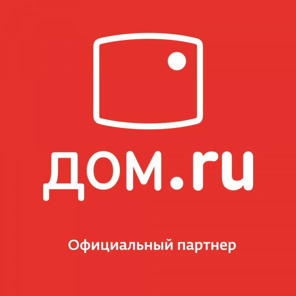Логотип компании Дом.ru Бизнес