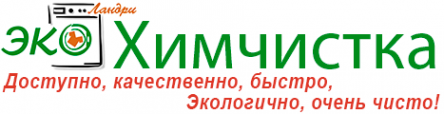 Логотип компании ЭкоЛандри