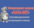 Логотип компании Домашний мастер