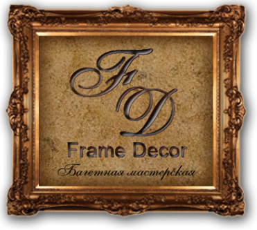Логотип компании Frame Decor