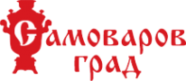 Логотип компании Самоваров Град