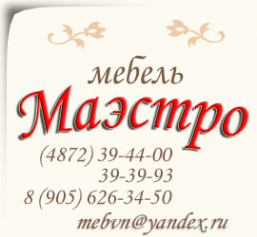 Логотип компании Маэстро Мебель
