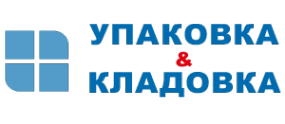 Логотип компании Упаковка и кладовка