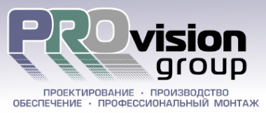 Логотип компании PROvision group