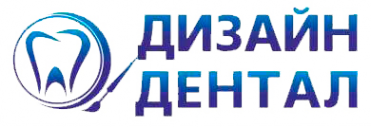 Логотип компании Дизайн Дентал