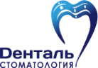 Логотип компании Денталь