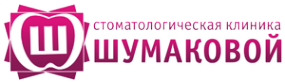 Логотип компании Стоматологическая клиника Шумаковой