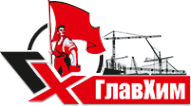 Логотип компании ГлавХим