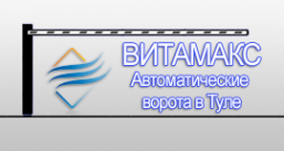 Логотип компании Витамакс