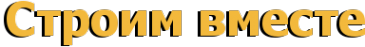 Логотип компании Торгово-монтажная компания