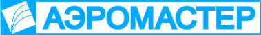 Логотип компании Аэромастер