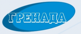 Логотип компании Гренада Плюс