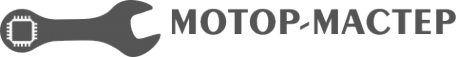 Логотип компании Мотор-Мастер