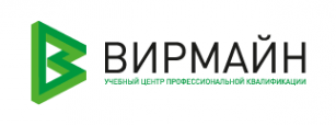 Логотип компании ВИРМАЙН