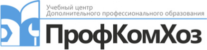 Логотип компании ПрофКомХоз