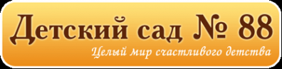 Логотип компании Центр образования №34 с дошкольным отделением