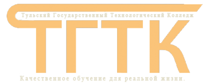 Логотип компании Тульский государственный технологический колледж