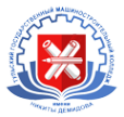 Логотип компании Тульский государственный машиностроительный колледж им. Н. Демидова