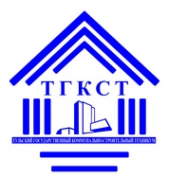 Логотип компании Тульский государственный коммунально-строительный техникум