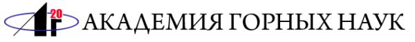 Логотип компании Академия горных наук