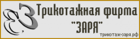 Логотип компании Заря АО Логотип компании Заря АО