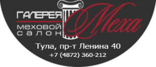 Логотип компании Галерея меха