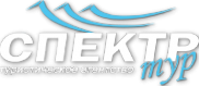 Логотип компании Спектр-Тур