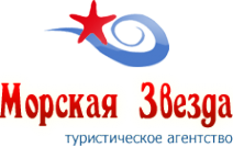 Логотип компании Морская Звезда