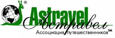 Логотип компании Астравел-Тула