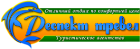 Логотип компании РЕСПЕКТ ТРЕВЕЛ