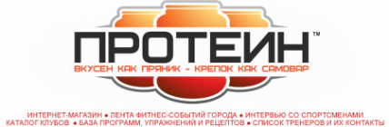 Логотип компании Протеин