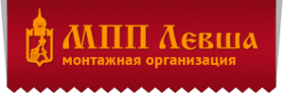 Логотип компании Мобильно-производственное подразделение Левша