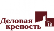 Логотип компании Деловая крепость