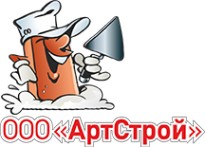 Логотип компании АртСтрой