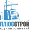 Логотип компании Плюс-Строй