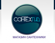 Логотип компании СантехГид